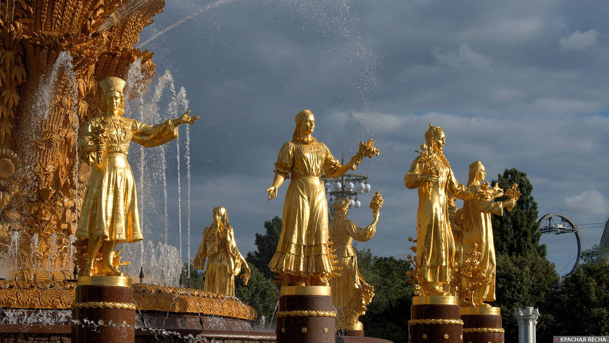 Эстония. Фонтан «Дружба народов». ВДНХ