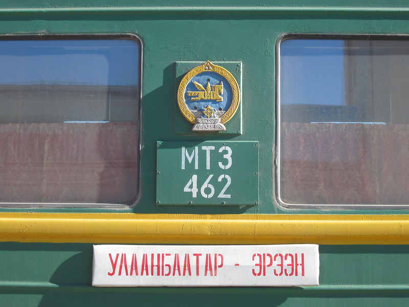 Поезд в Монголии