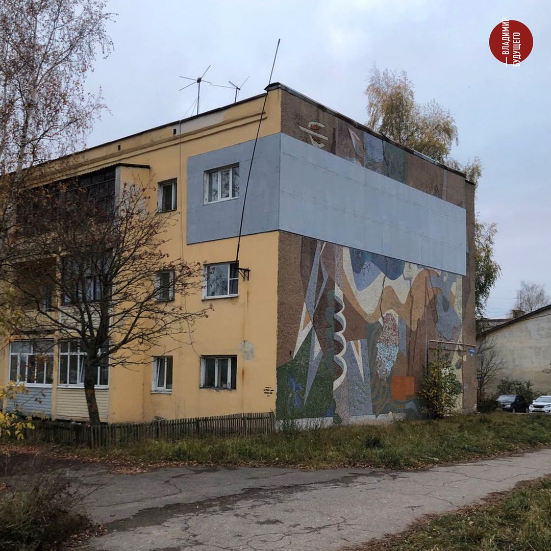 Изуродованное утеплителем мозаичное панно на одном из жилых домов во Владимире