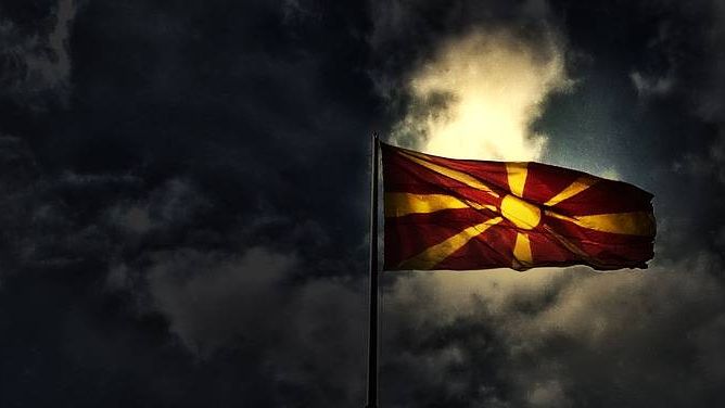 Македония, флаг
