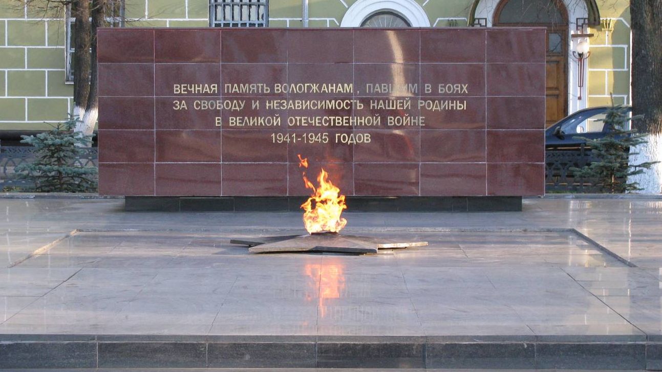 Вечный огонь на площади Революции в Вологде
