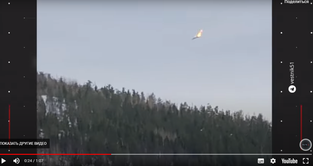 Падение МиГ-31