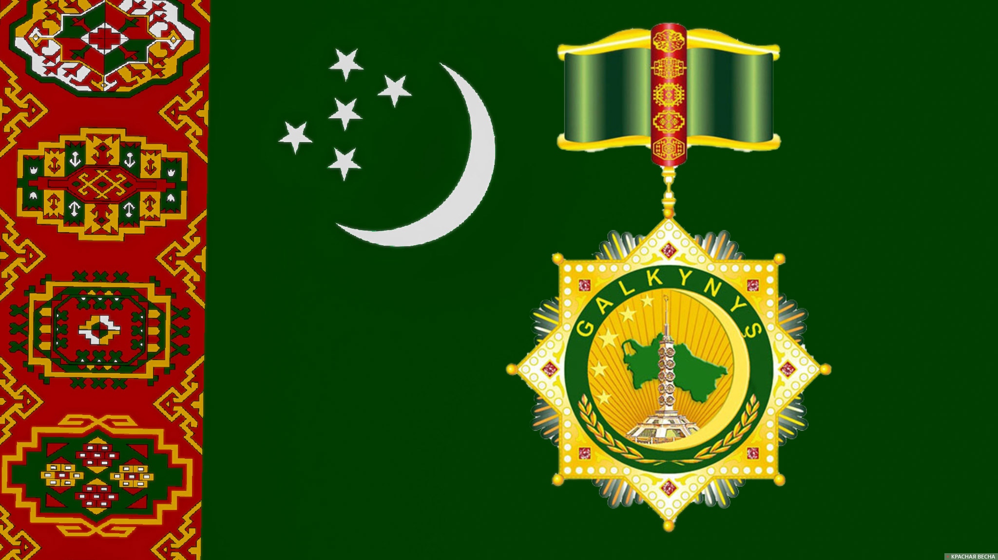 Орденом Туркмении награждены экс-глава и и. о. главы МИД Узбекистана