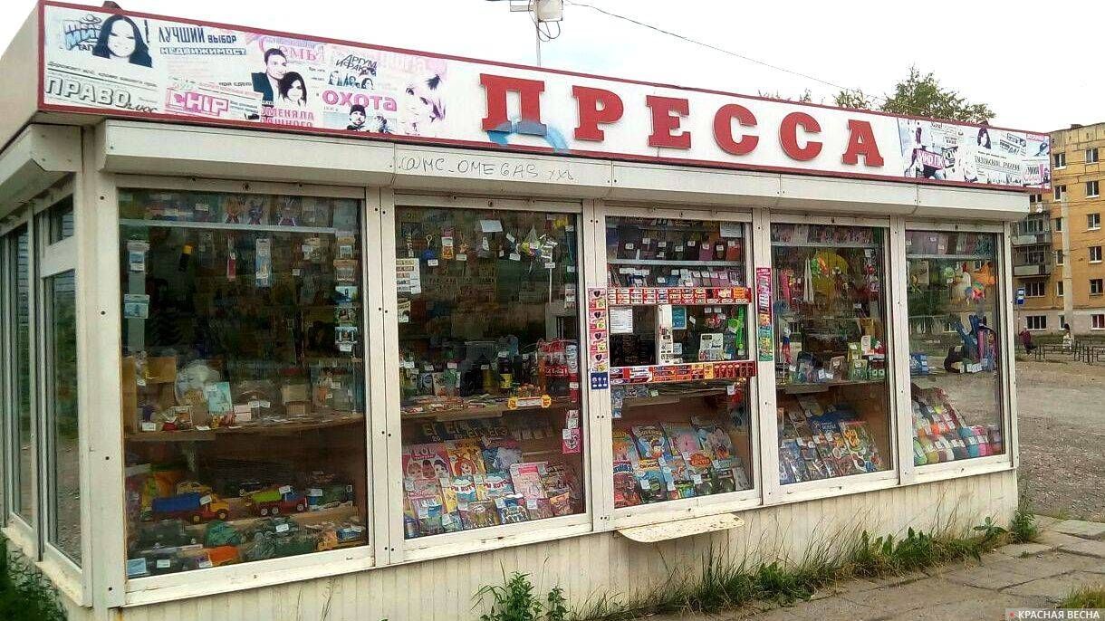 Киоск