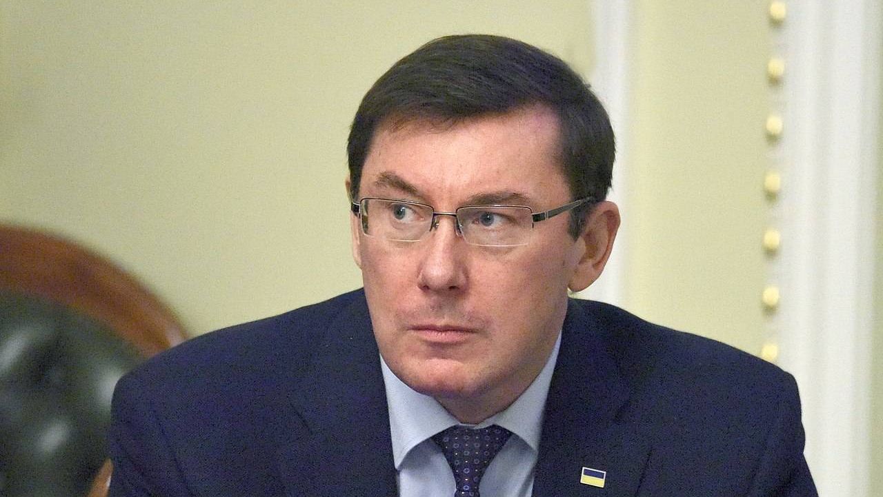 Юрий Луценко