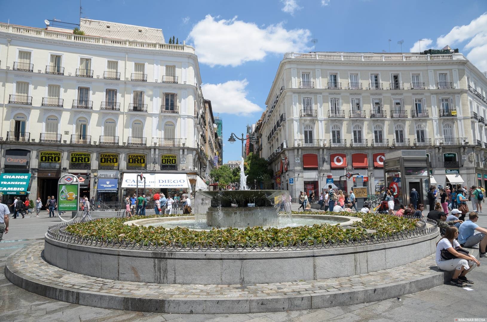 Площадь Пуэрта-дель-Соль, Мадрид, Испания.