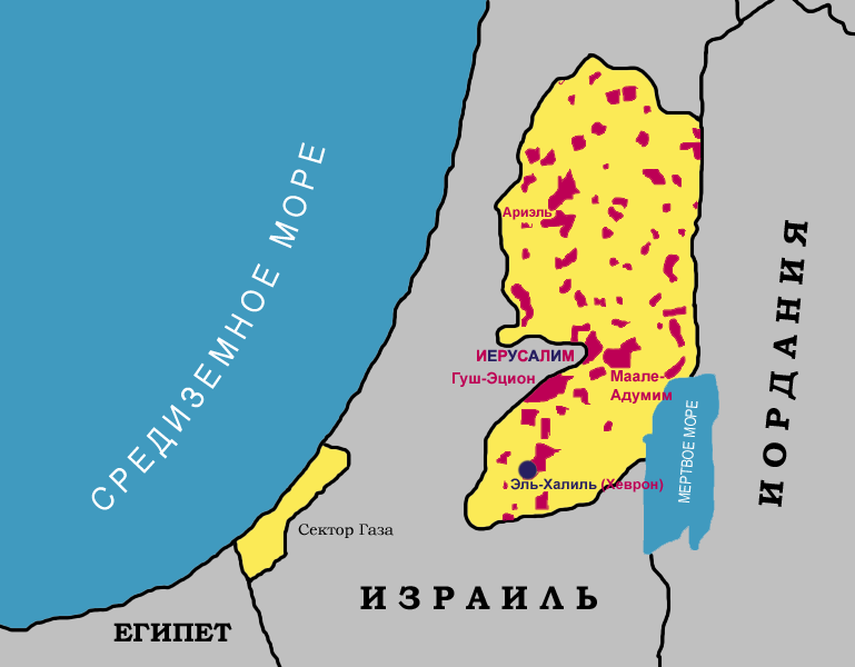 Палестина в границах 1967 года (жёлтый цвет)