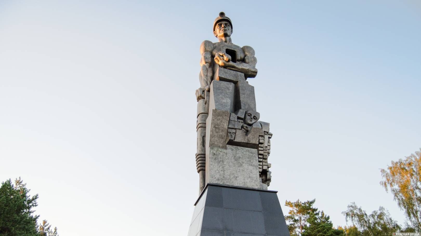 Монумент Память шахтерам Кузбасса. Кемерово