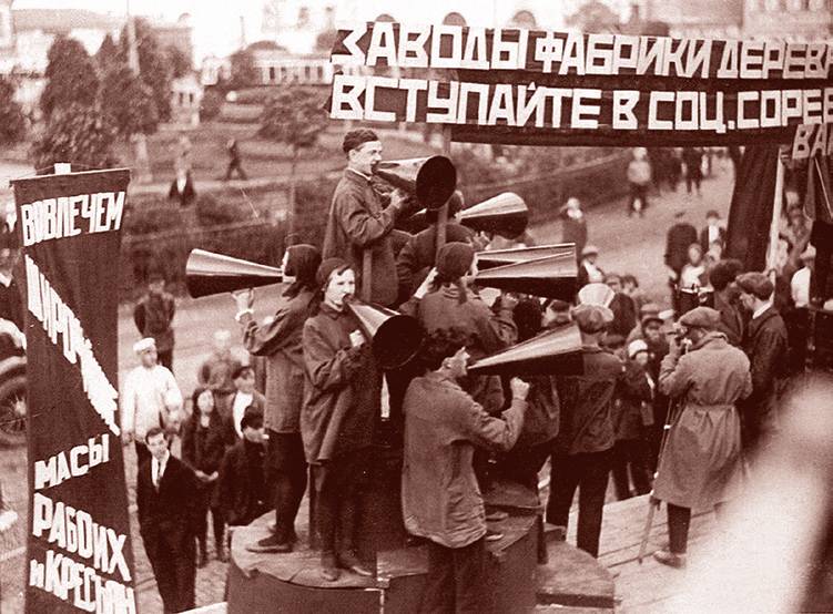 Выступление коллектива «Синяя блуза» в Москве, Фото 1929 года