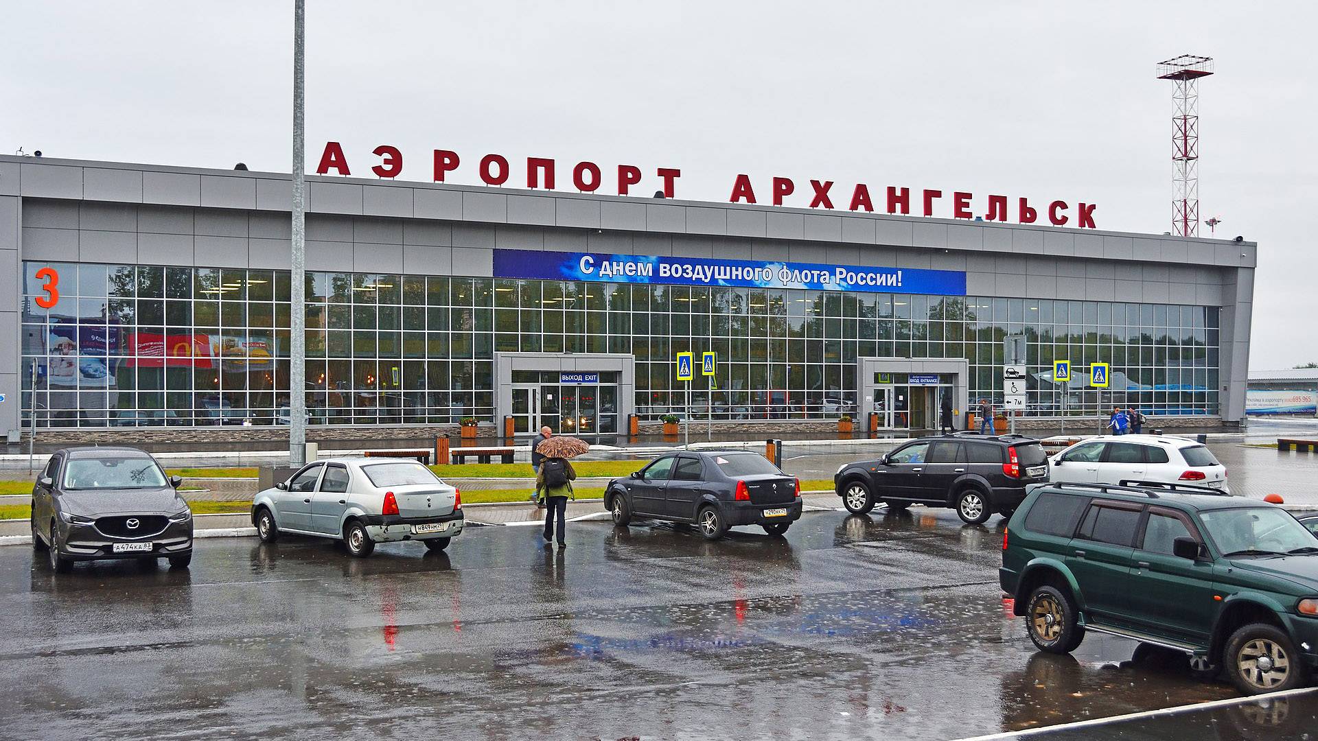 Аэропорт Архангельск
