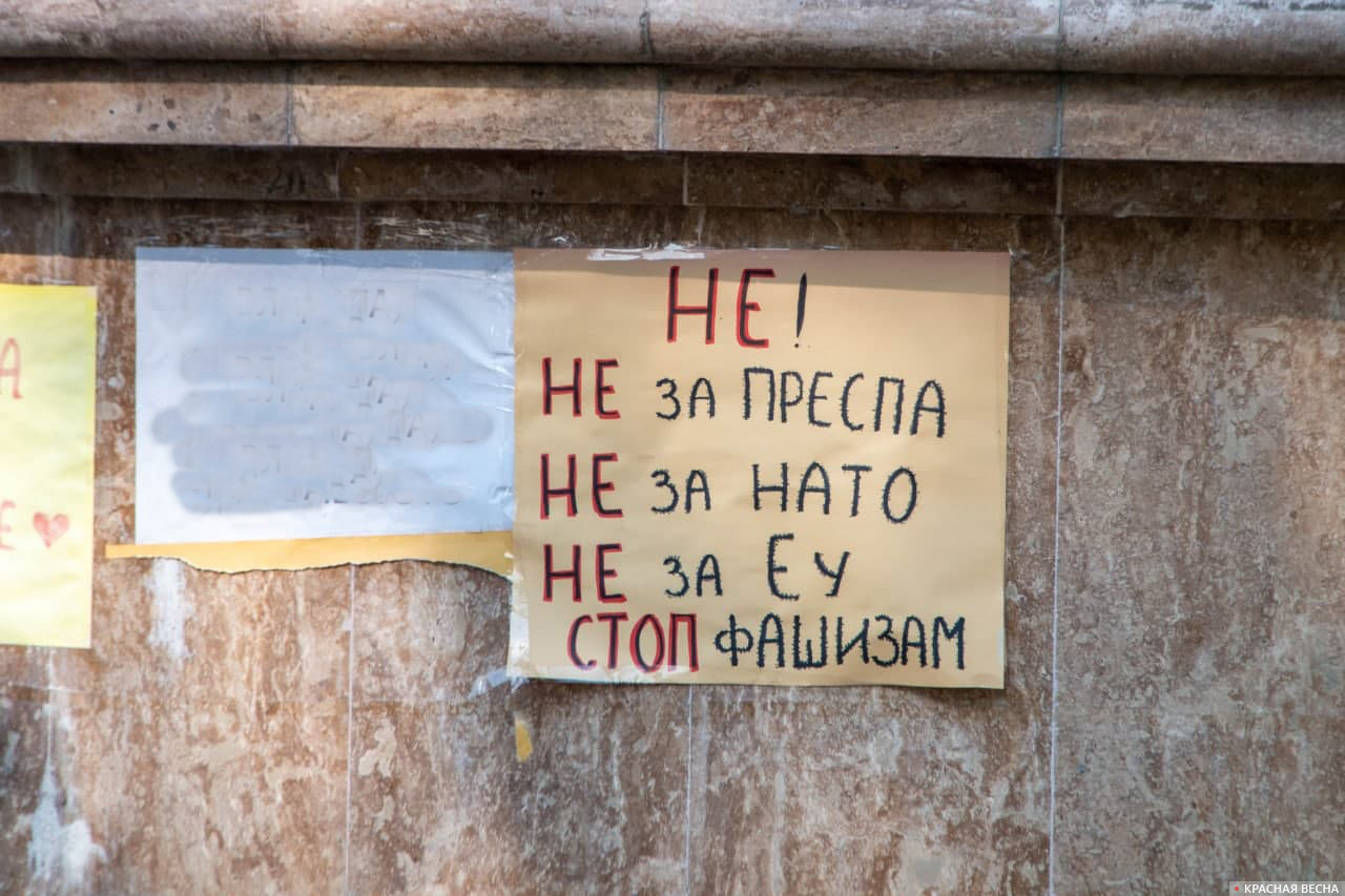 Нет - Преспе. Нет - НАТО. Нет - ЕС. Остановить фашизм. - Настенный плакат на улице Скопье в 2019 году