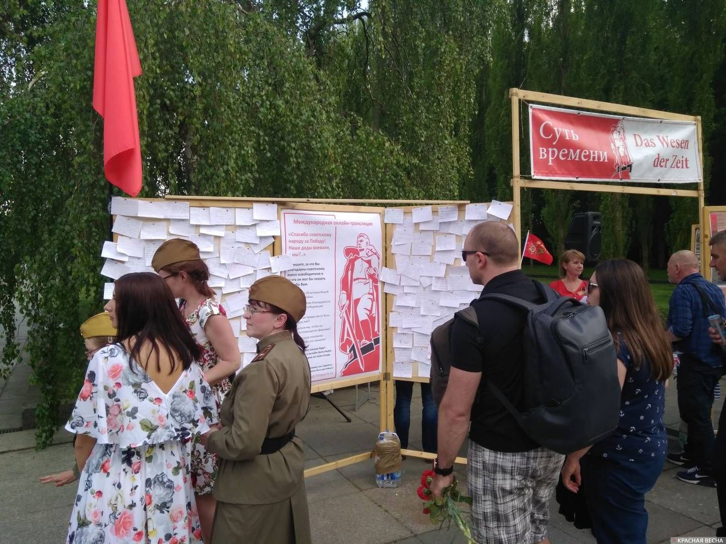 Письма благодарности советскому воину-освободителю, написанные в Трептов-парке в Берлине 9 мая 2018 года