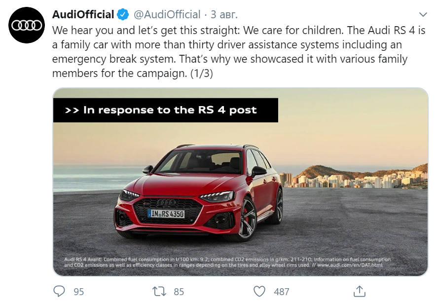 Сообщение Audi