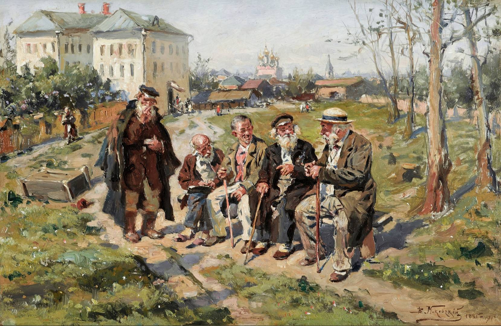 Владимир Маковский. Разговор в солнечный день. 1885-1914