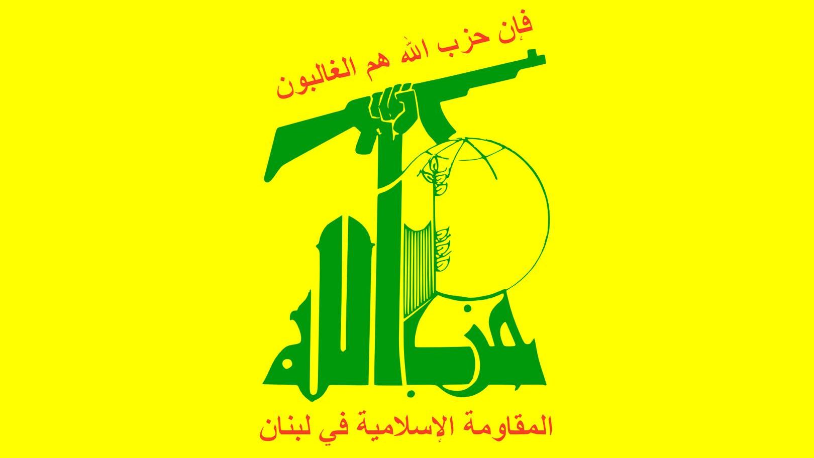 Флаг «Хезболлы»