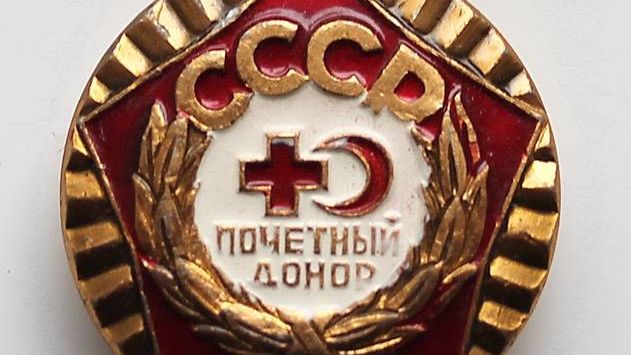 Знак «Почетный донор СССР»