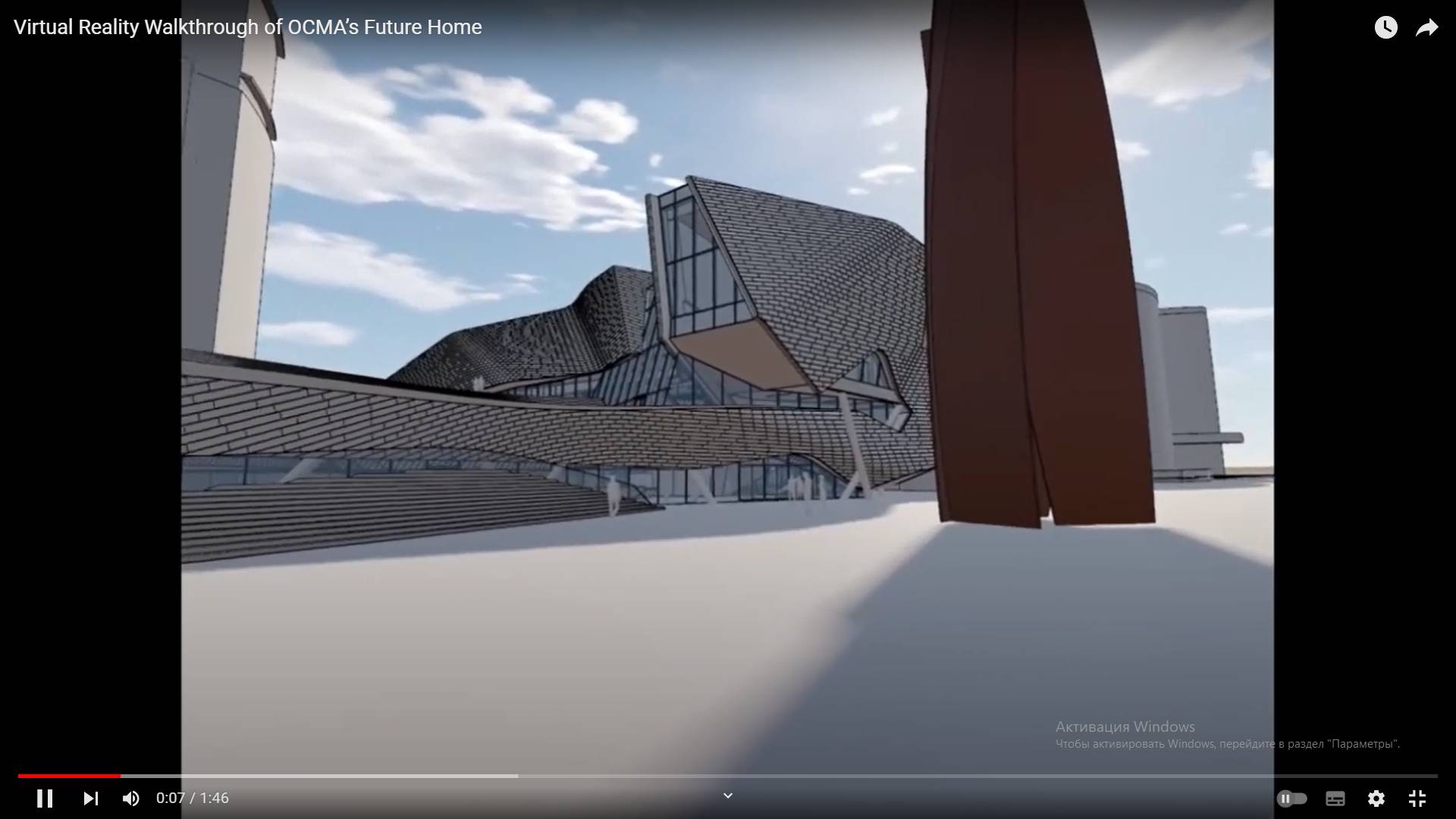 Цитата из видео «Virtual Reality Walkthrough of OCMA’s Future Home». пользователя OCMA Staff, youtube.com