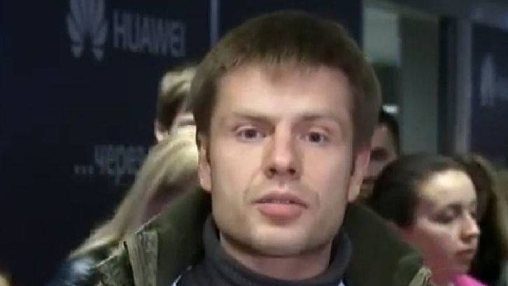 Алексей Гончаренко (включен в список террористов и экстремистов на территории РФ)