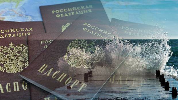 Российские паспорта.