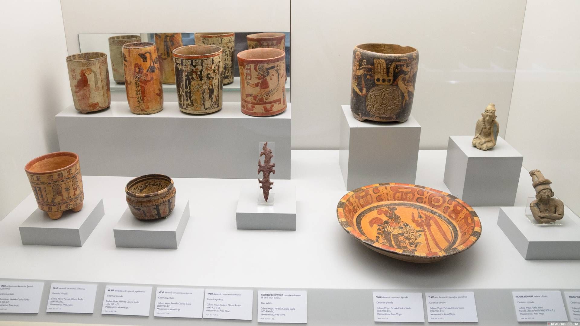 Керамика культуры Майя, Музей Америки, Мадрид, Испания.