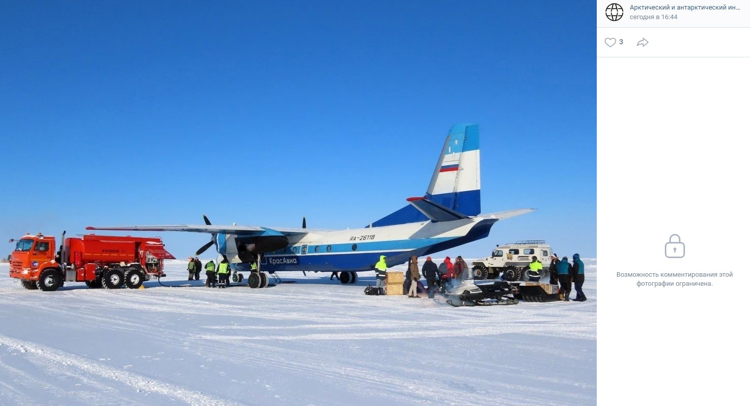 В Арктике стартовала высокоширотная экспедиция «Север-2024»