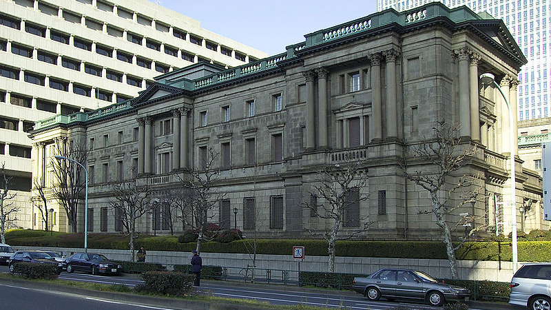 Головной офис Банка Японии в Токио