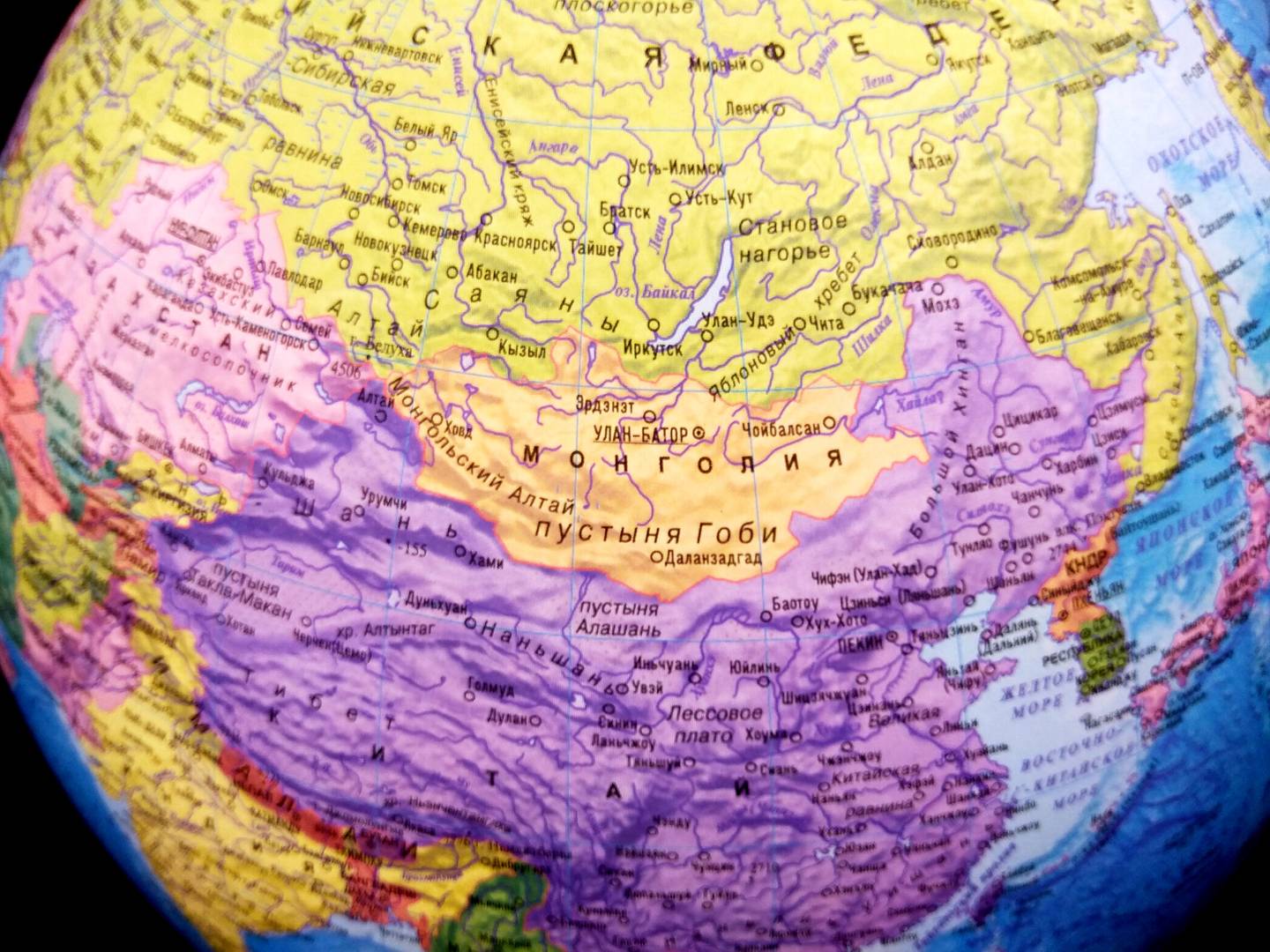 Монголия на глобусе