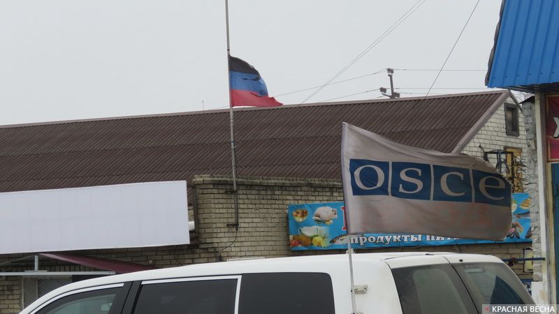 Миссия ОБСЕ Донбасс