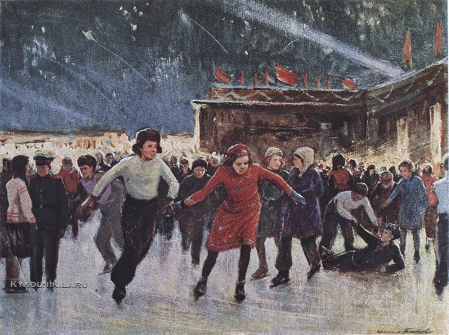 Титов Ярослав Викторович. На катке. 1949
