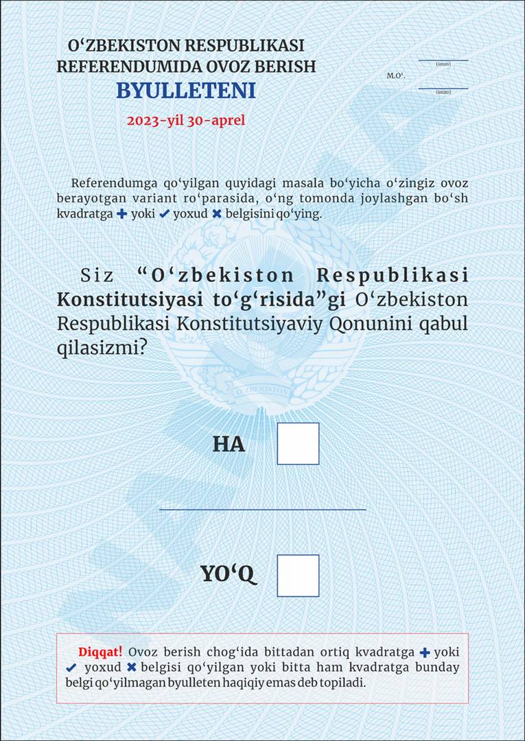 Бюллетень для голосования на выборах президента Узбекистана