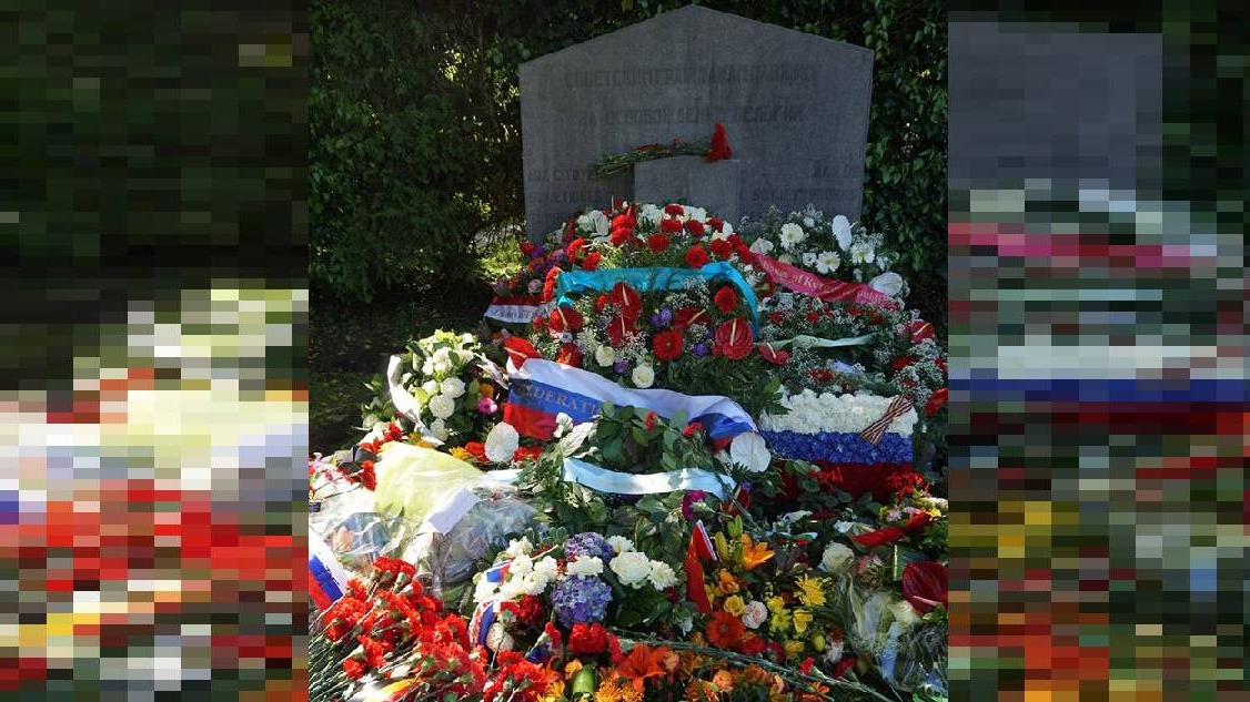 Монумент советским гражданам, погибшим в Бельгии. Кладбище в коммуне Эвер в Брюсселе