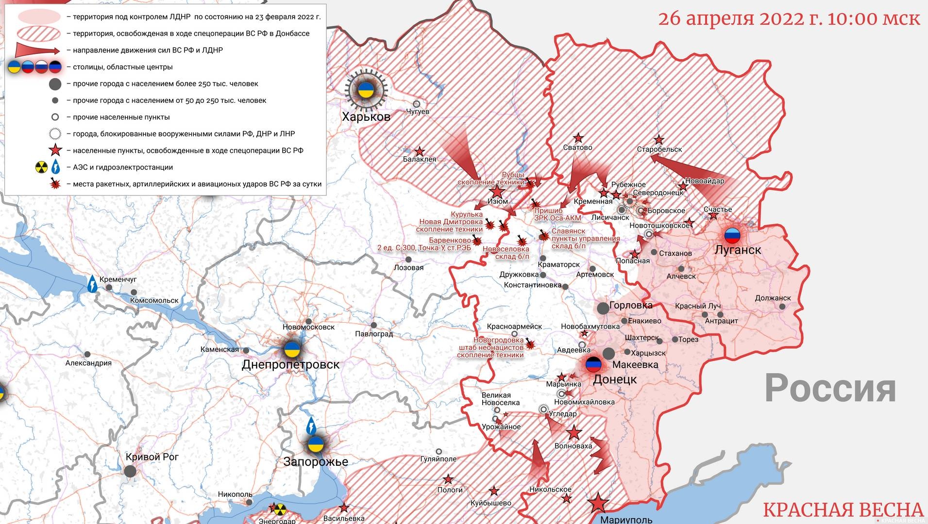 Карта освобожденных территорий украины на сегодня