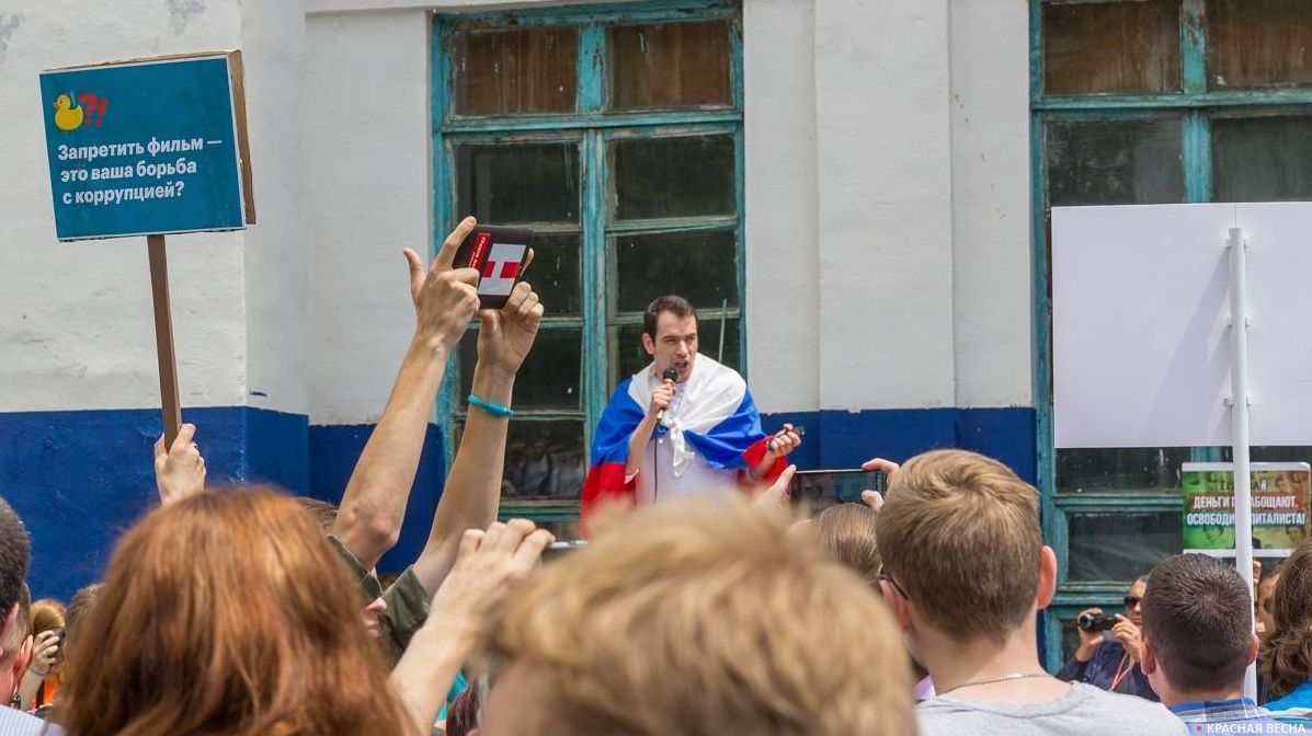 Алексей Ворсин на митинге Навального. Хабаровск. 12.06.2017
