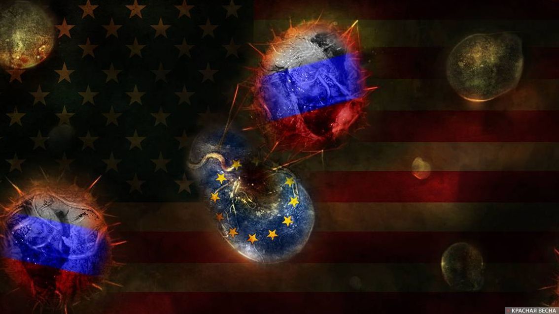 Вирус