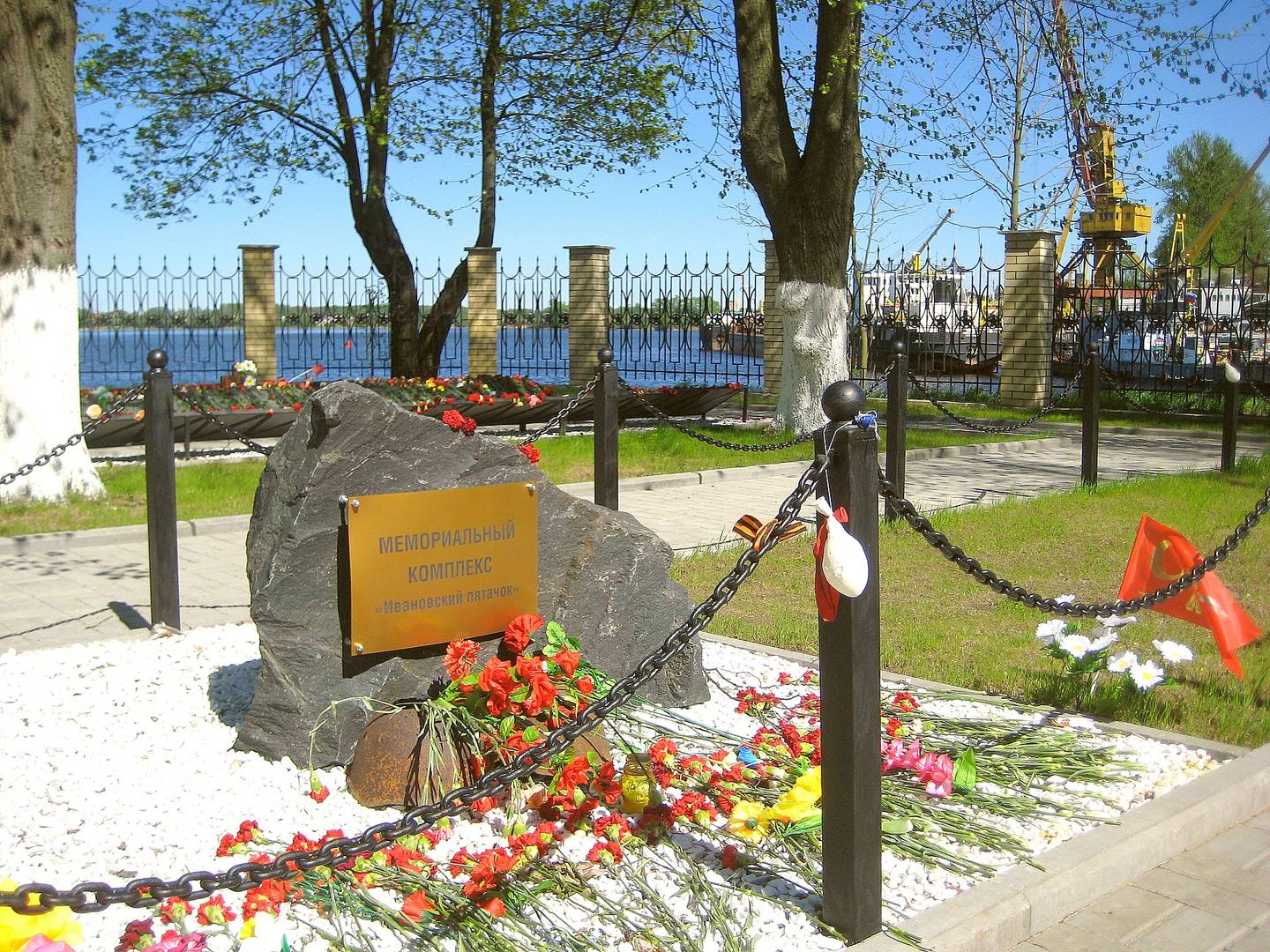 Мемориальный комплекс Ивановский пятачок. 2016 год