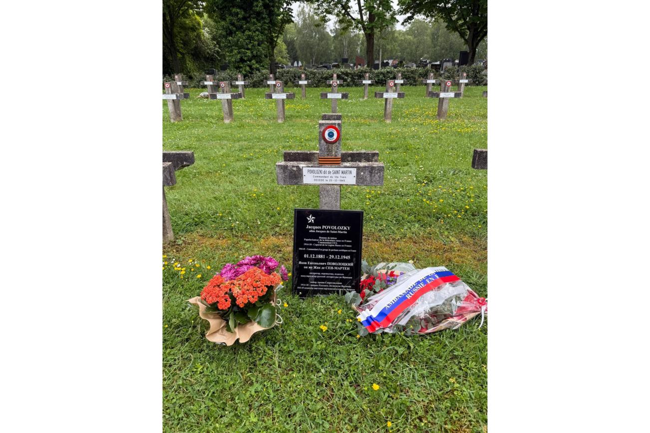 Яков Поволотский