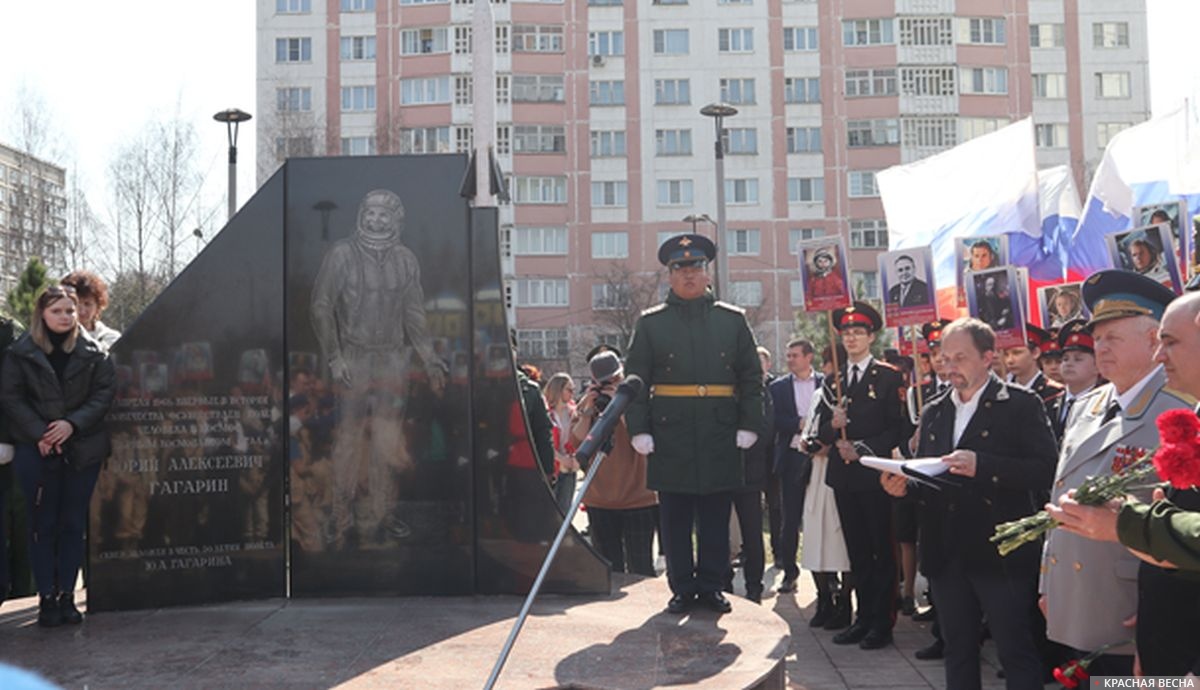 Митинг у памятника первому космонавту Юрию Гагарину. Краснознаменск
