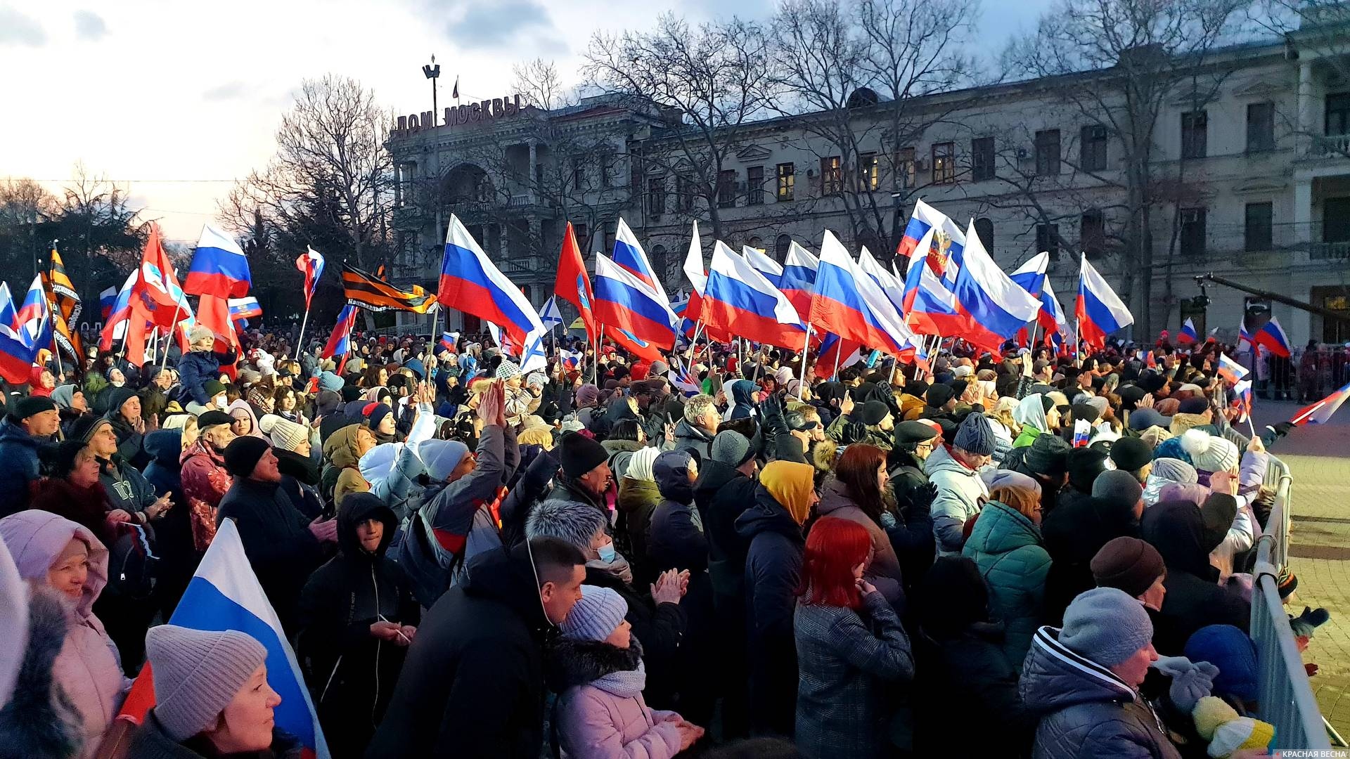 Митинг-концерт в честь воссоединения Крыма с Россией в Севастополе