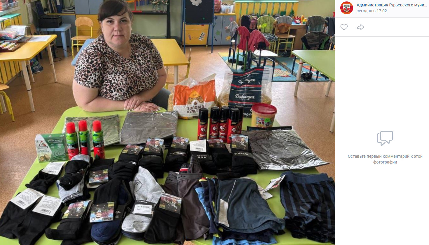 Вещи, собранные волонтерским отрядом детского сада «Светлячок» для военнослужащих в зоне СВО