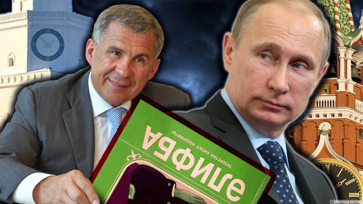 Р. Минниханов и В. Путин