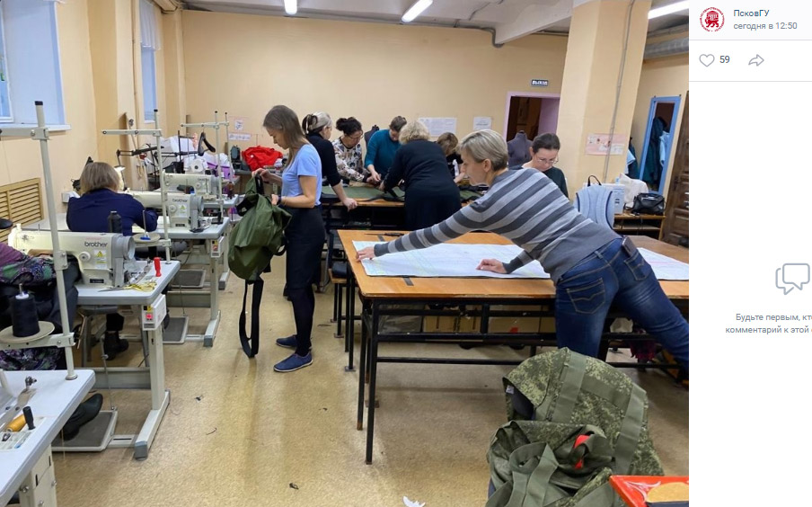 Пошив студентами-добровольцами тактических носилок для псковской дивизии