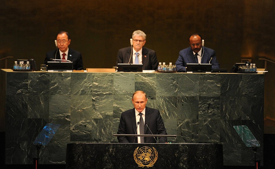 Выступление Путина на 70-й сессии ГА ООН