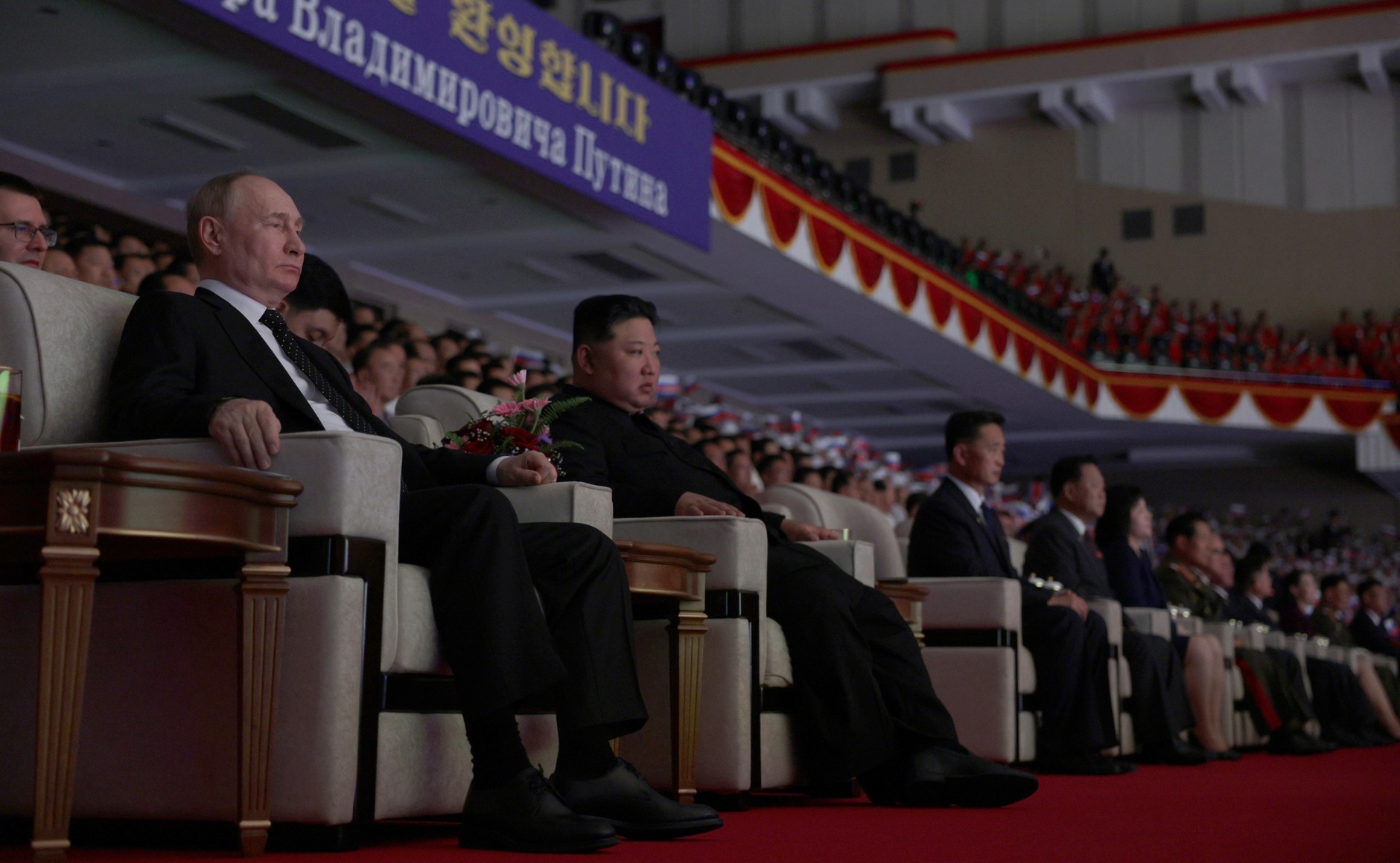 Владимир Путин и Ким Чен Ын на торжественном концерте