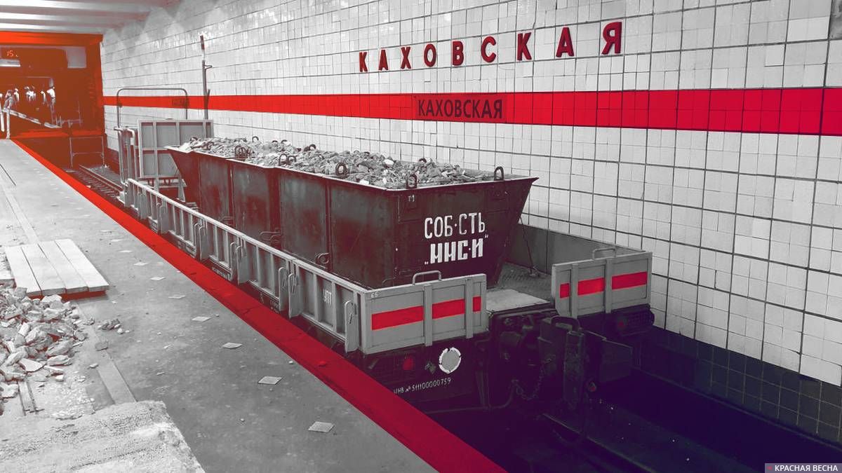 Реконструкция станции «Каховская»