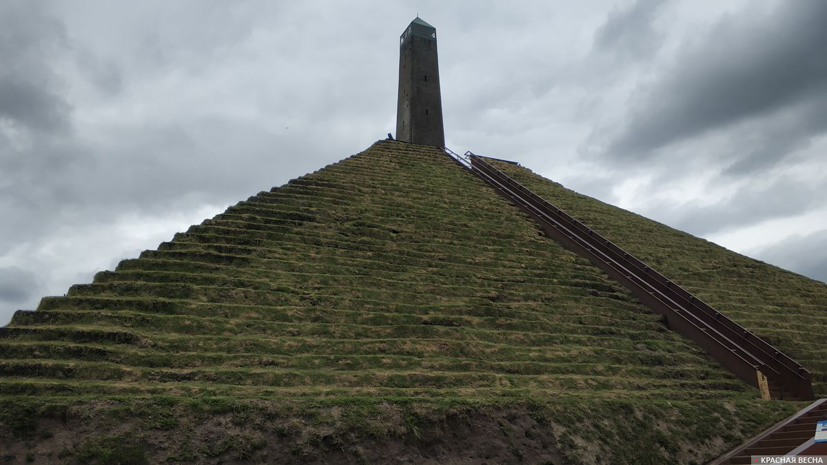 Голландия, Аустерлиц, памятная пирамида