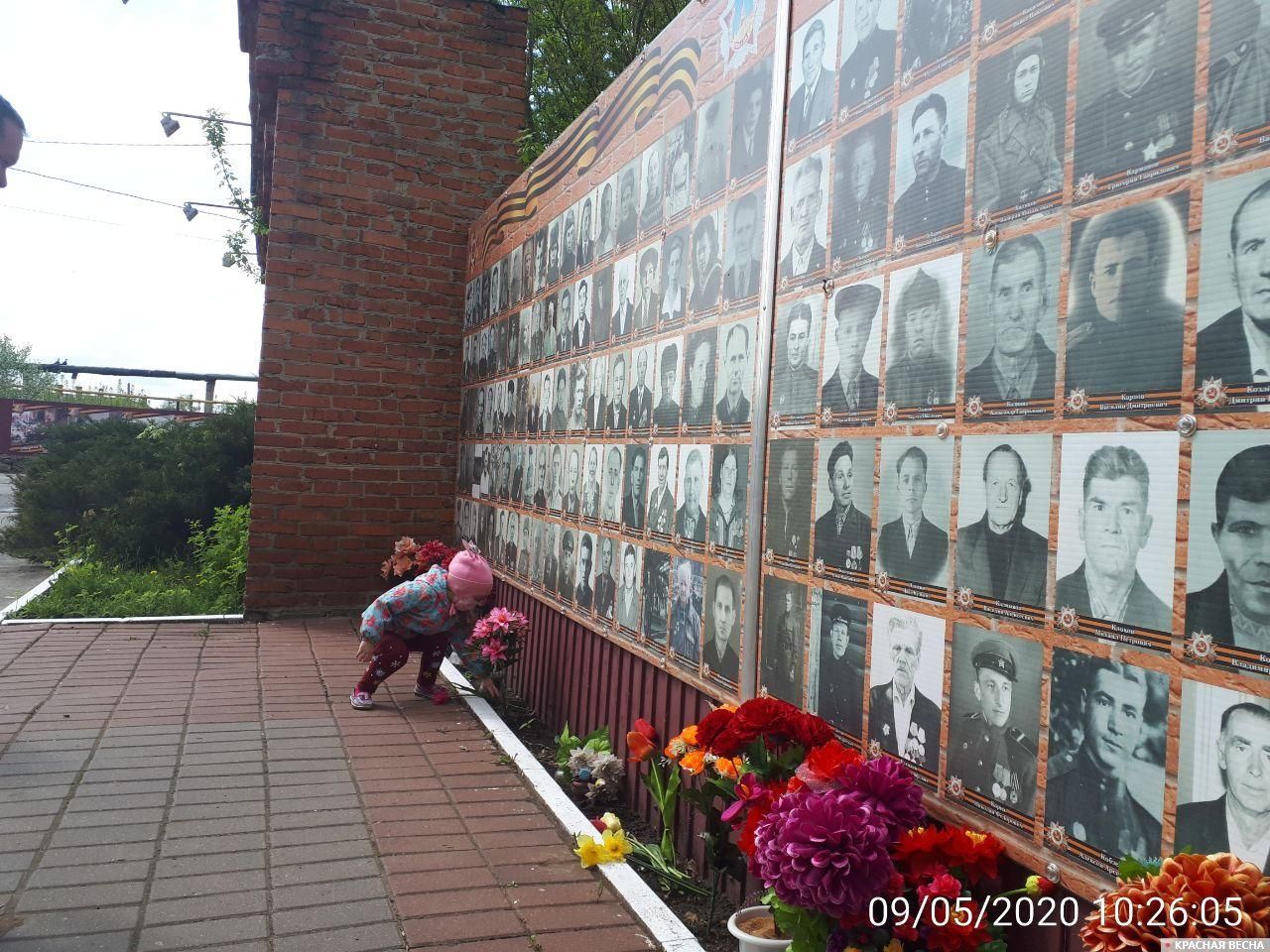 У стены памяти героям Великой Отечественной, поселок Лев Толстой, Липецкая область