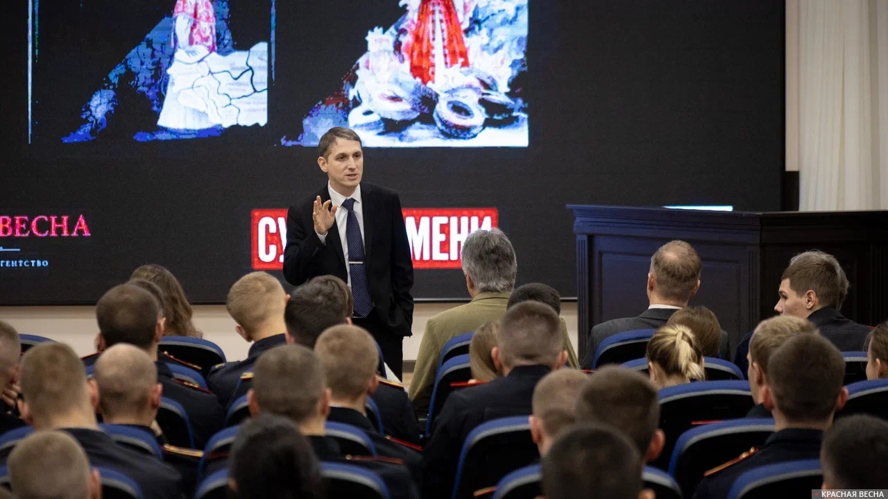 Фёдор Кауфман. Презентация монографии «Украинство» в Донецком филиале Волгоградской академии МВД. 25.11.2025