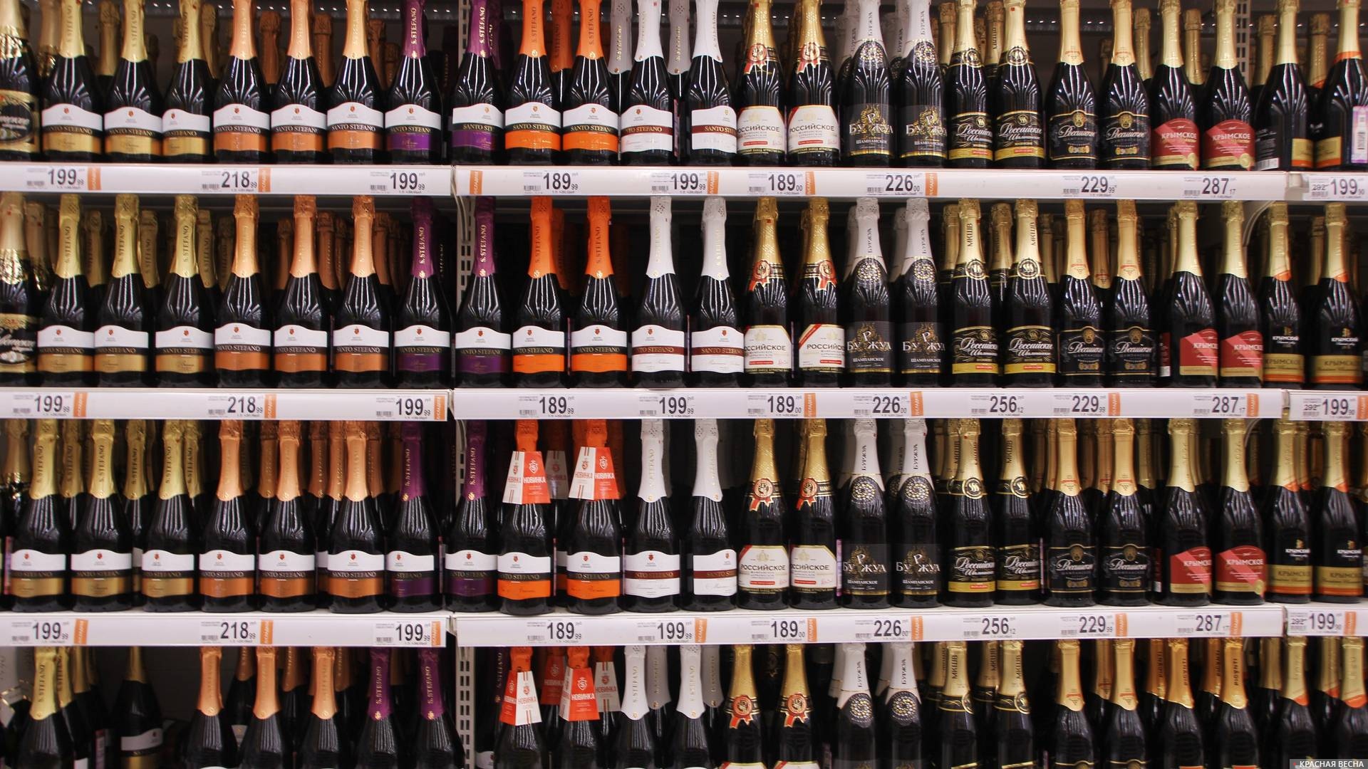 Шампанское