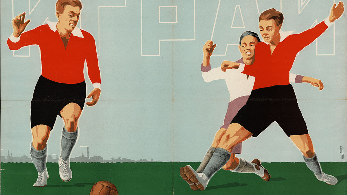 Играй в футбол. Физкультура и спорт 1930