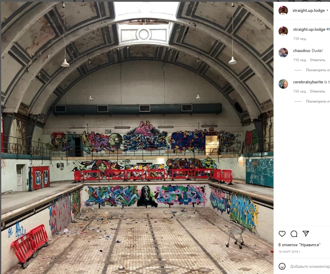 Скриншот страницы пользователя lsofarch, instagram.com